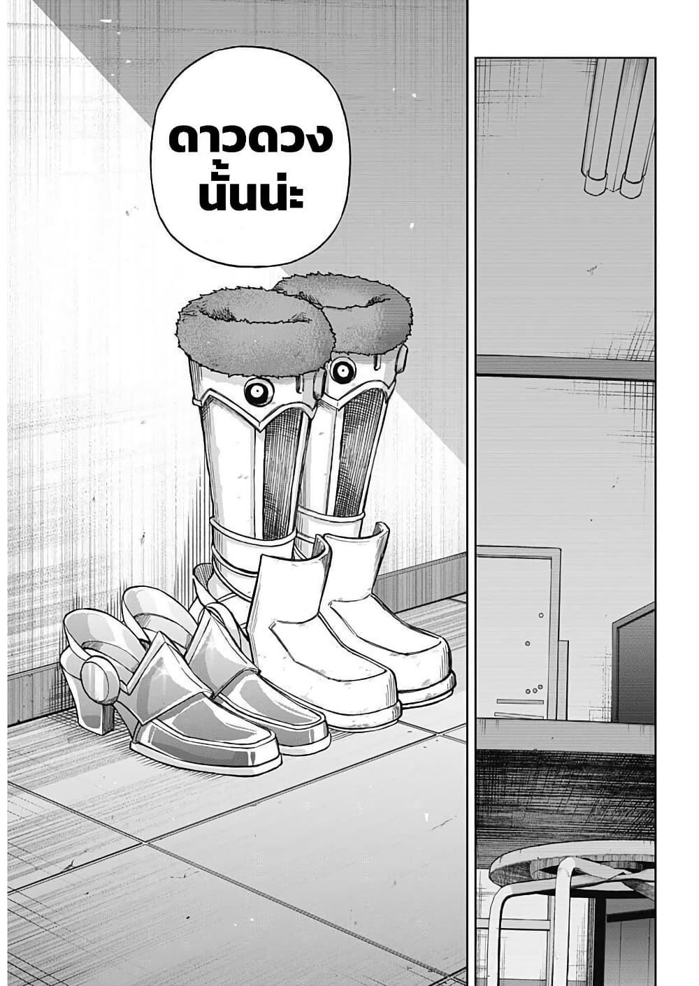 Manga-lc-com อ่านมังงะ อ่านการ์ตูน ออนไลน์ ฟรี Uma Musume Cinderella Gray ตอนที่ 1 2 3 4 5 6 7 8 9 10 11 12 13 14 ฟรี ไม่มีโฆษณา Manga-lc - อ่าน มังงะ อ่าน การ์ตูน ออนไลน์ อ่านมังงะ ฟรี