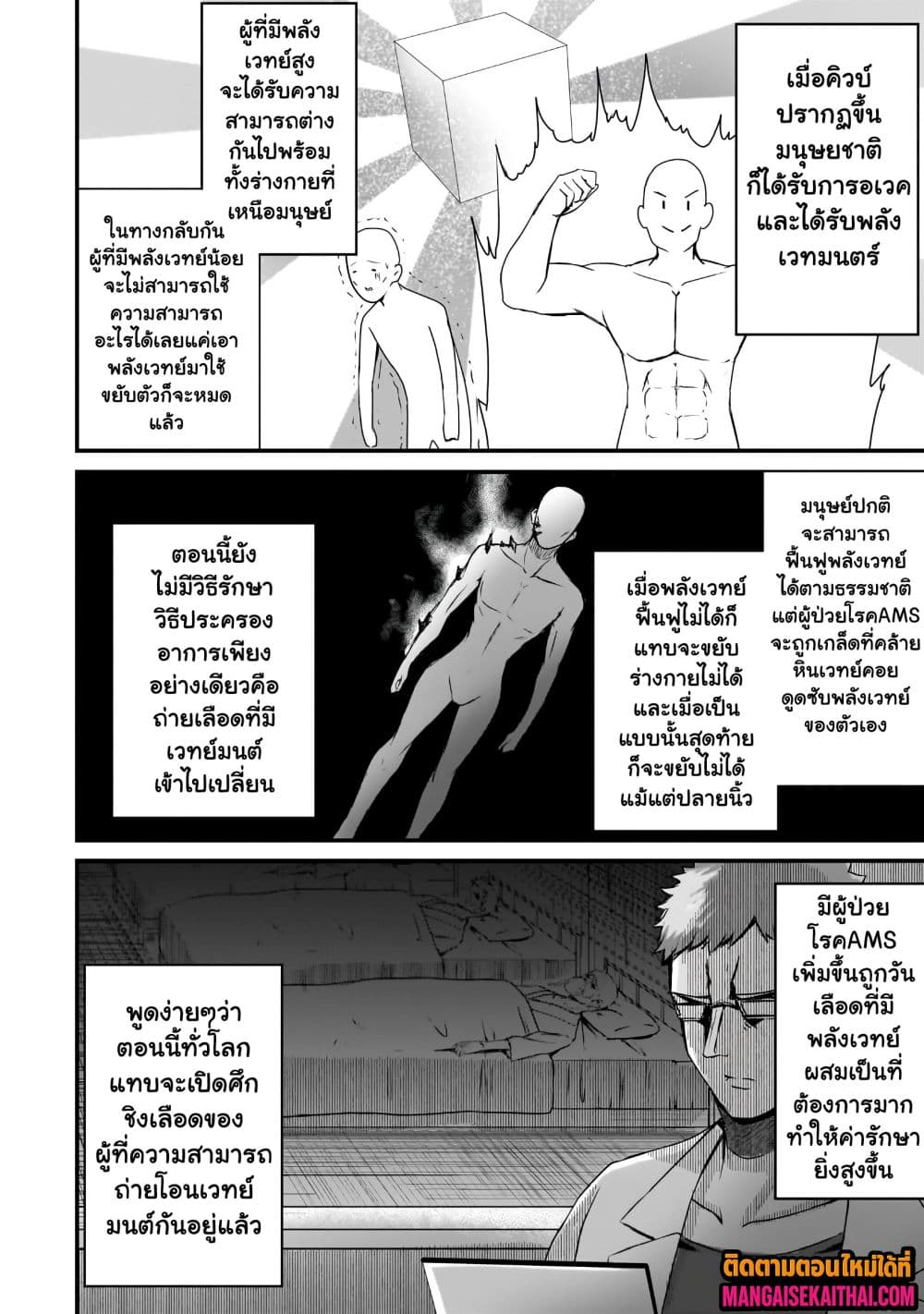 Manga-lc-com อ่านมังงะ อ่านการ์ตูน ออนไลน์ ฟรี Kai no Sekai wa Kami no Me de irodzuku ตอนที่ 1 2 3 4 5 6 7 8 9 10 11 12 13 14 ฟรี ไม่มีโฆษณา Manga-lc - อ่าน มังงะ อ่าน การ์ตูน ออนไลน์ อ่านมังงะ ฟรี