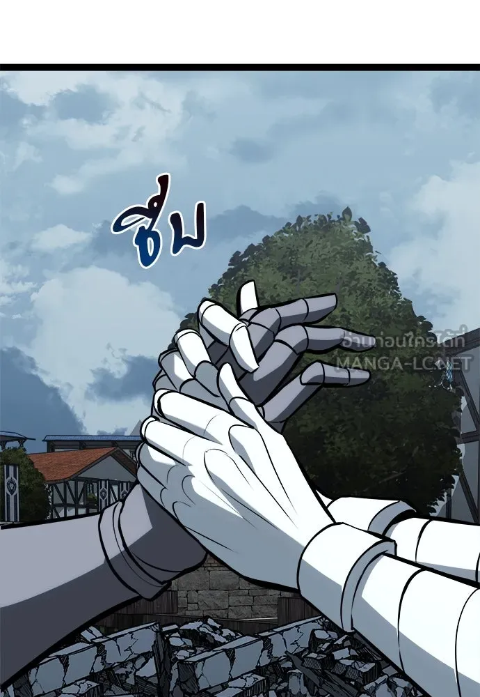 ก็อบลินเลเวล 999 ตอนที่ 19 รูปที่ 90