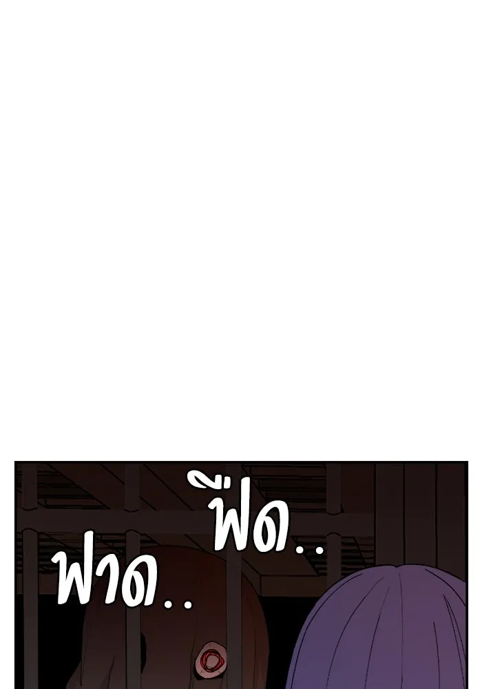 ห้องเรียนสาวแสบ ตอนที่ 62 รูปที่ 85