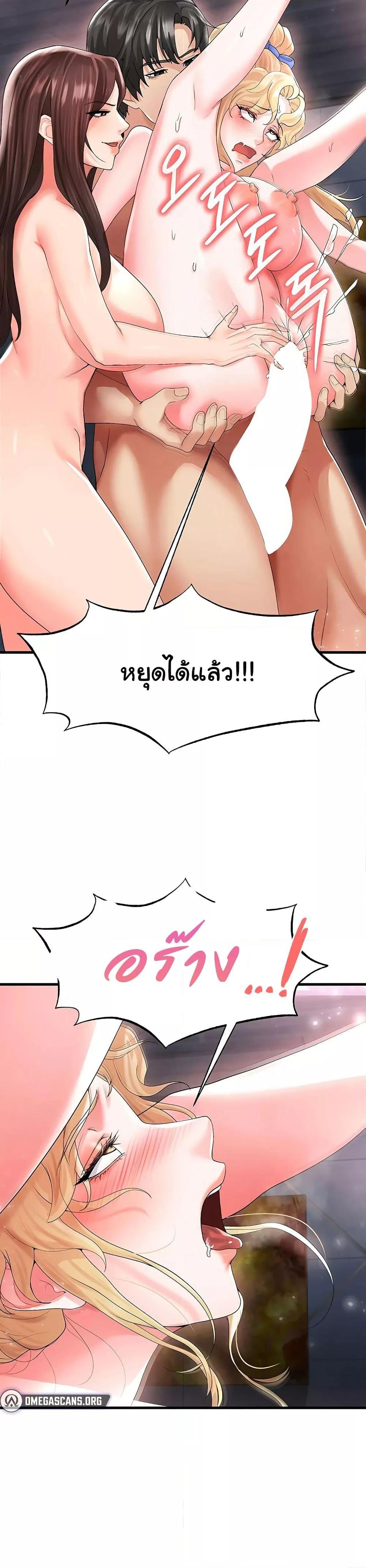 Doujin-Lc- อ่าน โดจิน มังฮวา เกาหลี ญี่ปุ่น จีน แปลไทย The Hottie’s Good at Football ตอนที่ 1 2 3 4 5 6 7 8 9 10 11 12 13 14 ฟรี ไม่มีโฆษณา อ่าน โดจิน Manhwa เกาหลี ญี่ปุ่น จีน เรามีครบ คัดมาให้เน้นๆ โดจิน 18+ รับประกันความฟินโดย  Doujin Lc