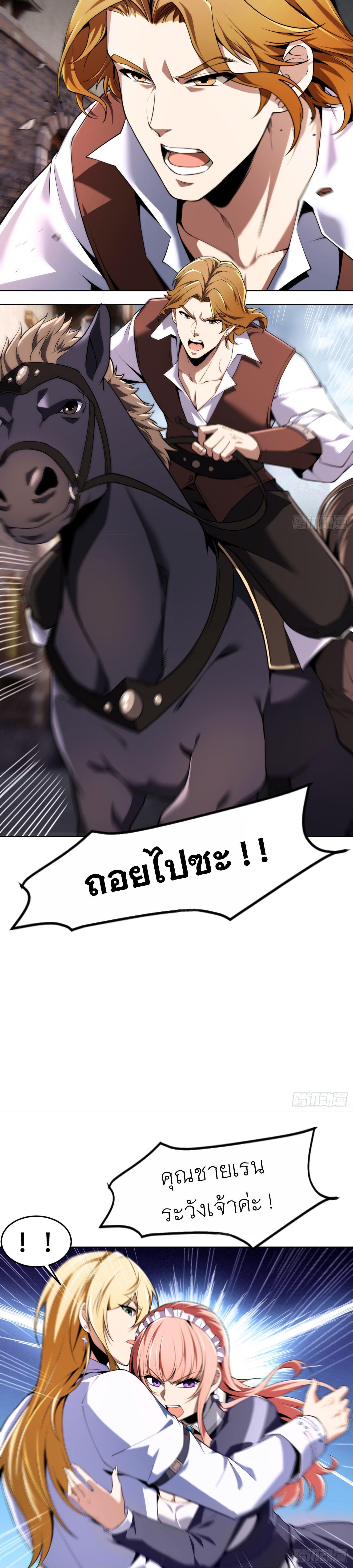 Manga-lc-com อ่านมังงะ อ่านการ์ตูน ออนไลน์ ฟรี Forging An Industrial Empire In A Magical World ตอนที่ 1 2 3 4 5 6 7 8 9 10 11 12 13 14 ฟรี ไม่มีโฆษณา Manga-lc - อ่าน มังงะ อ่าน การ์ตูน ออนไลน์ อ่านมังงะ ฟรี