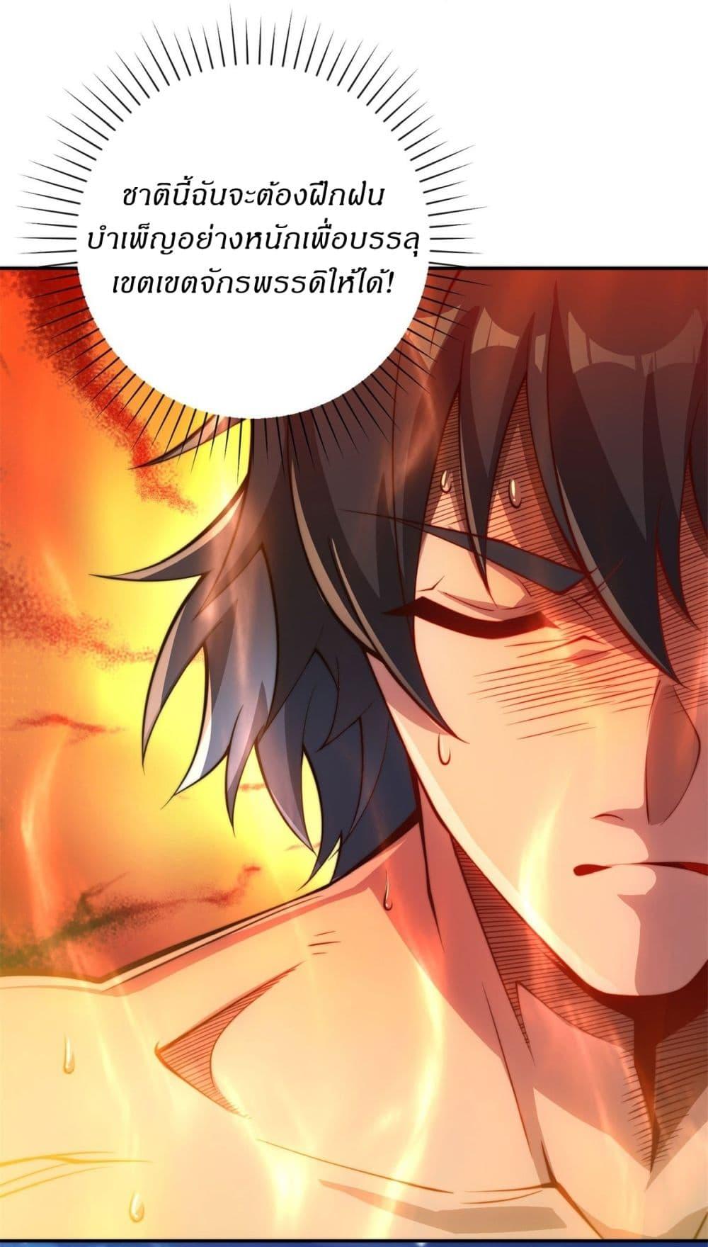 Manga-lc-com อ่านมังงะ อ่านการ์ตูน ออนไลน์ ฟรี After Being Reincarnated, I Will Reach the Top With My Divergent Cheats ตอนที่ 1 2 3 4 5 6 7 8 9 10 11 12 13 14 ฟรี ไม่มีโฆษณา Manga-lc - อ่าน มังงะ อ่าน การ์ตูน ออนไลน์ อ่านมังงะ ฟรี