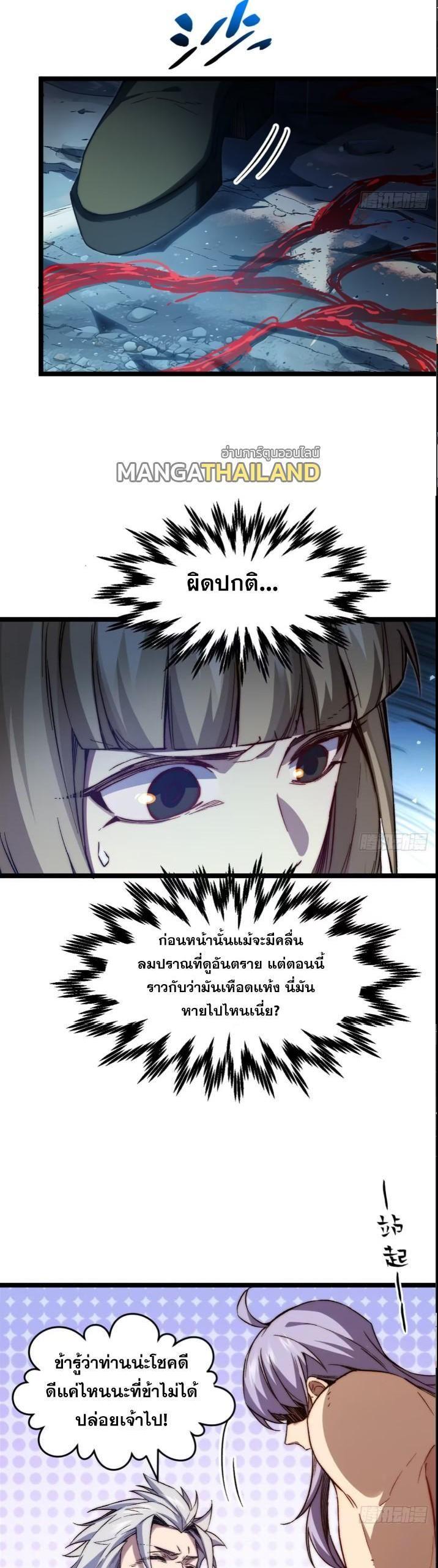 Manga-lc-com อ่านมังงะ อ่านการ์ตูน ออนไลน์ ฟรี Top Tier Providence ตอนที่ 1 2 3 4 5 6 7 8 9 10 11 12 13 14 ฟรี ไม่มีโฆษณา Manga-lc - อ่าน มังงะ อ่าน การ์ตูน ออนไลน์ อ่านมังงะ ฟรี