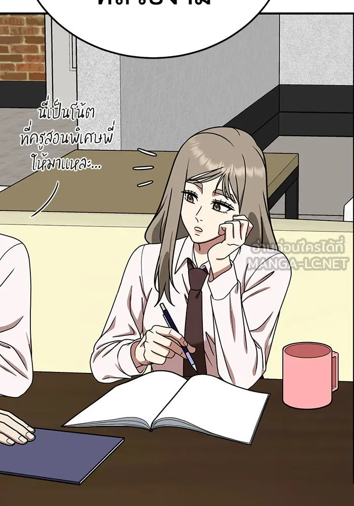 ช่วยเปลี่ยนฉันที ตอนที่ 182. คโยแทฮี 22 รูปที่ 36