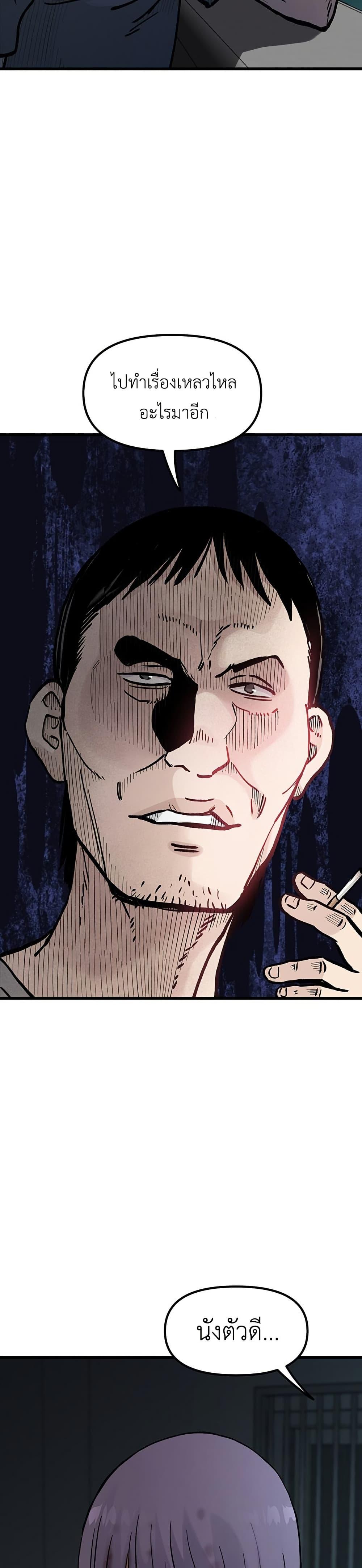 Manga-lc-com อ่านมังงะ อ่านการ์ตูน ออนไลน์ ฟรี The Silent Transfer Student ตอนที่ 1 2 3 4 5 6 7 8 9 10 11 12 13 14 ฟรี ไม่มีโฆษณา Manga-lc - อ่าน มังงะ อ่าน การ์ตูน ออนไลน์ อ่านมังงะ ฟรี