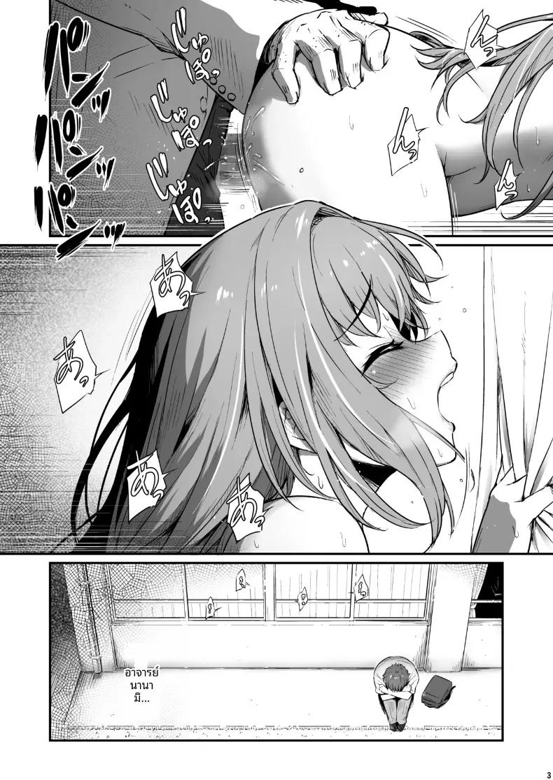 Doujin-Lc- อ่าน โดจิน มังฮวา เกาหลี ญี่ปุ่น จีน แปลไทย เรื่องเลวร้ายในห้องเตรียมเคมี (Piro) ตอนที่ 1 2 3 4 5 6 7 8 9 10 11 12 13 14 ฟรี ไม่มีโฆษณา อ่าน โดจิน Manhwa เกาหลี ญี่ปุ่น จีน เรามีครบ คัดมาให้เน้นๆ โดจิน 18+ รับประกันความฟินโดย  Doujin Lc