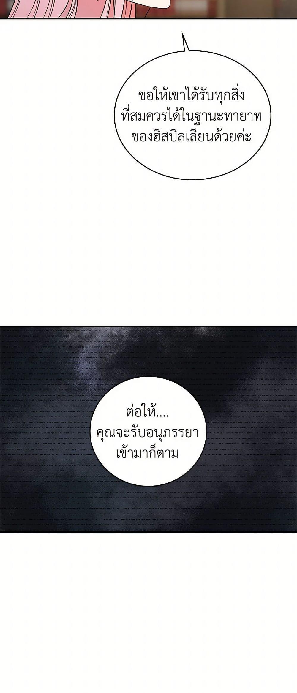 Manga-lc-com อ่านมังงะ อ่านการ์ตูน ออนไลน์ ฟรี Duchess in the Glass House ตอนที่ 1 2 3 4 5 6 7 8 9 10 11 12 13 14 ฟรี ไม่มีโฆษณา Manga-lc - อ่าน มังงะ อ่าน การ์ตูน ออนไลน์ อ่านมังงะ ฟรี