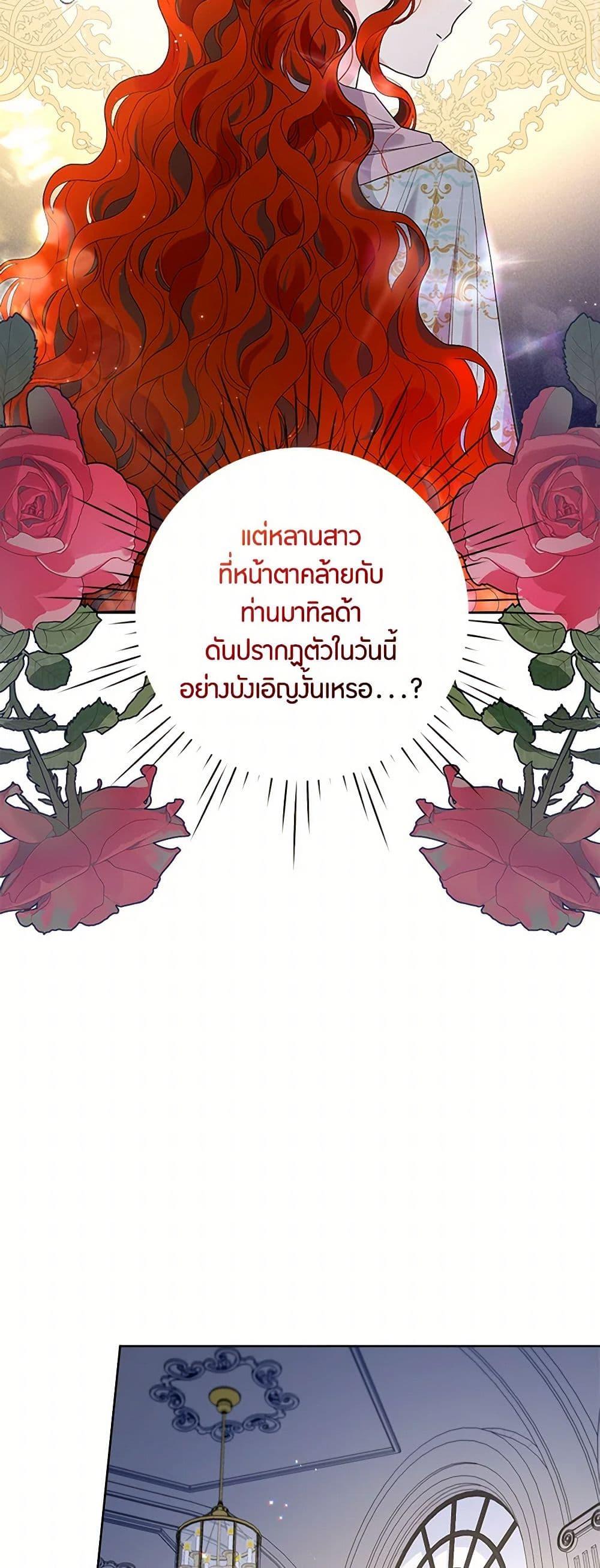 Manga-lc-com อ่านมังงะ อ่านการ์ตูน ออนไลน์ ฟรี The Archvillain’s Daughter-in-Law ตอนที่ 1 2 3 4 5 6 7 8 9 10 11 12 13 14 ฟรี ไม่มีโฆษณา Manga-lc - อ่าน มังงะ อ่าน การ์ตูน ออนไลน์ อ่านมังงะ ฟรี