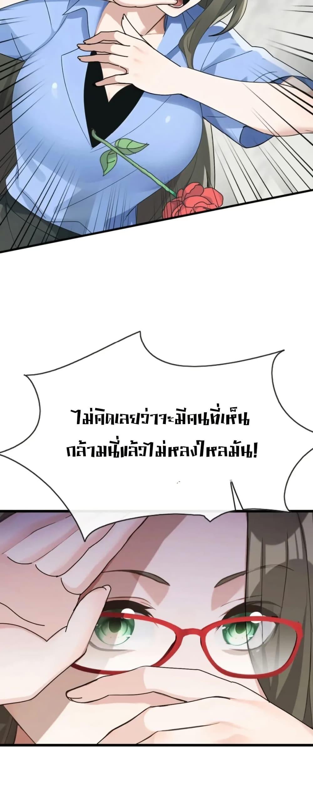 Manga-lc-com อ่านมังงะ อ่านการ์ตูน ออนไลน์ ฟรี The Big Boss Comes Down the Mountain Starting as a Male Secretary ตอนที่ 1 2 3 4 5 6 7 8 9 10 11 12 13 14 ฟรี ไม่มีโฆษณา Manga-lc - อ่าน มังงะ อ่าน การ์ตูน ออนไลน์ อ่านมังงะ ฟรี