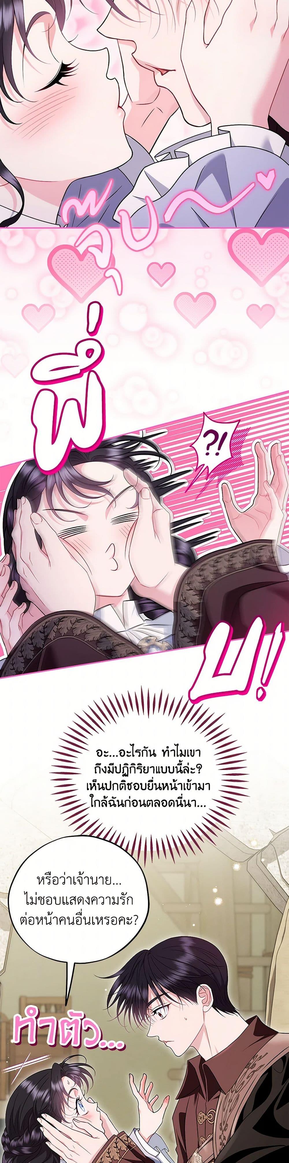 Manga-lc-com อ่านมังงะ อ่านการ์ตูน ออนไลน์ ฟรี I Will Become the Villain’s Poison Taster ตอนที่ 1 2 3 4 5 6 7 8 9 10 11 12 13 14 ฟรี ไม่มีโฆษณา Manga-lc - อ่าน มังงะ อ่าน การ์ตูน ออนไลน์ อ่านมังงะ ฟรี