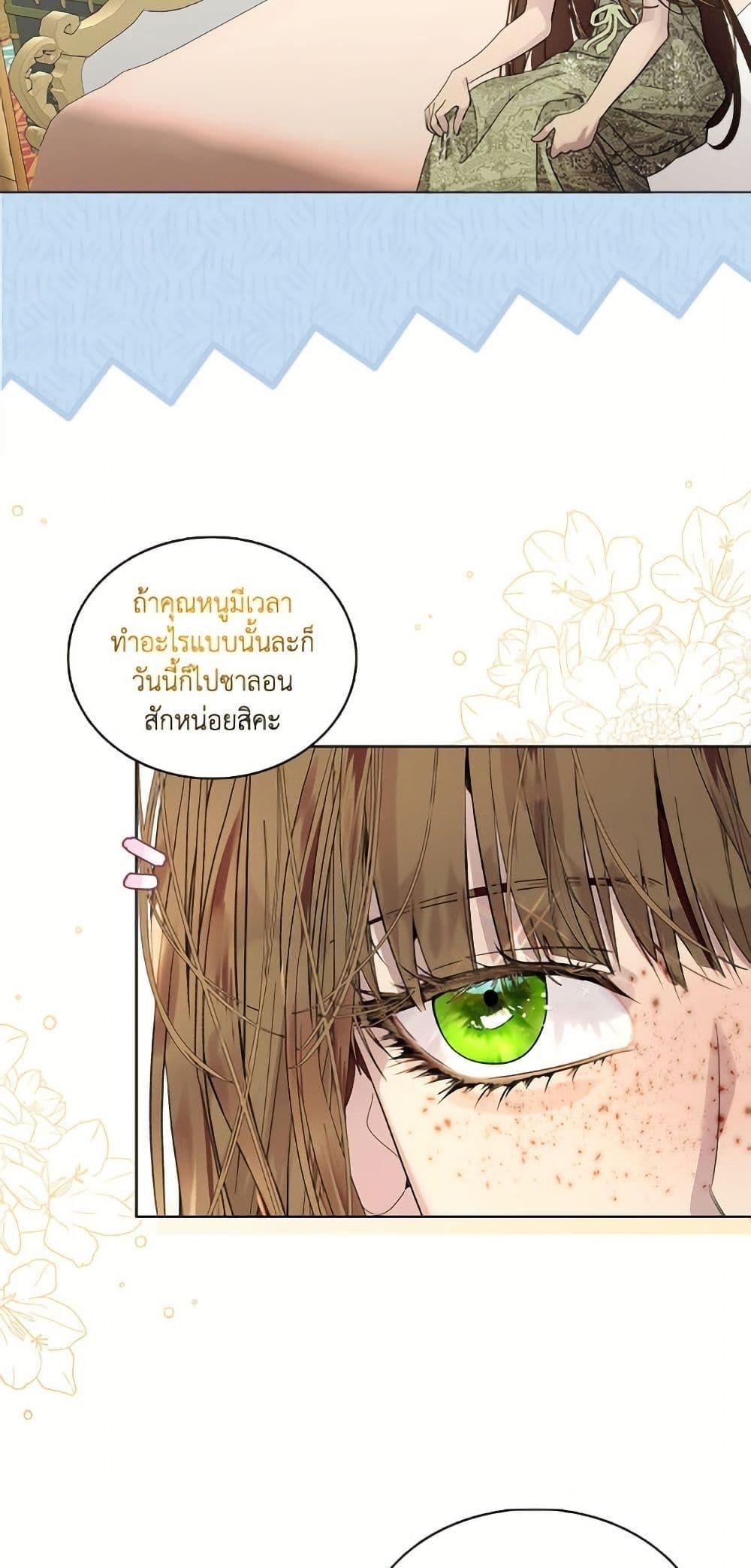 Manga-lc-com อ่านมังงะ อ่านการ์ตูน ออนไลน์ ฟรี Miss Not-So Sidekick ตอนที่ 1 2 3 4 5 6 7 8 9 10 11 12 13 14 ฟรี ไม่มีโฆษณา Manga-lc - อ่าน มังงะ อ่าน การ์ตูน ออนไลน์ อ่านมังงะ ฟรี