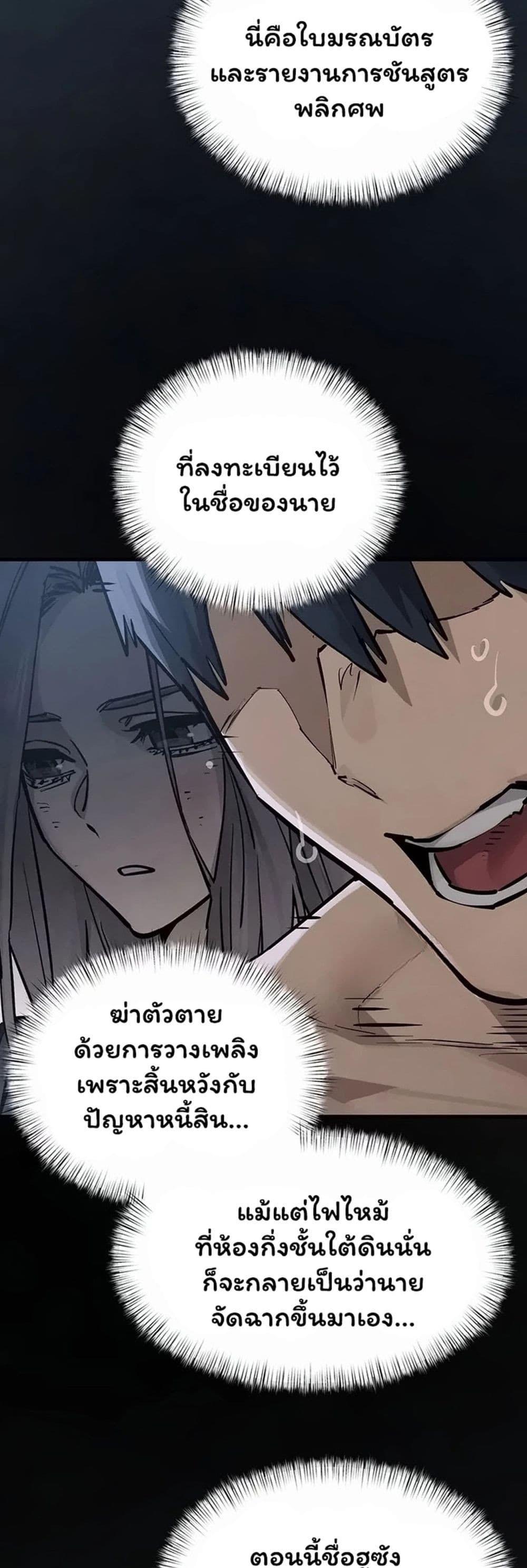 Doujin-Lc- อ่าน โดจิน มังฮวา เกาหลี ญี่ปุ่น จีน แปลไทย Moby Dick ตอนที่ 1 2 3 4 5 6 7 8 9 10 11 12 13 14 ฟรี ไม่มีโฆษณา อ่าน โดจิน Manhwa เกาหลี ญี่ปุ่น จีน เรามีครบ คัดมาให้เน้นๆ โดจิน 18+ รับประกันความฟินโดย  Doujin Lc