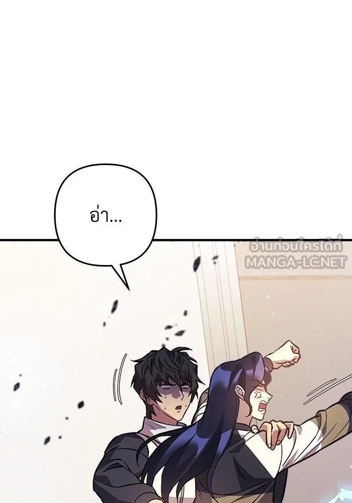 สัปดาห์นี้งดอัปตอนใหม่ ตอนที่ 89 รูปที่ 15