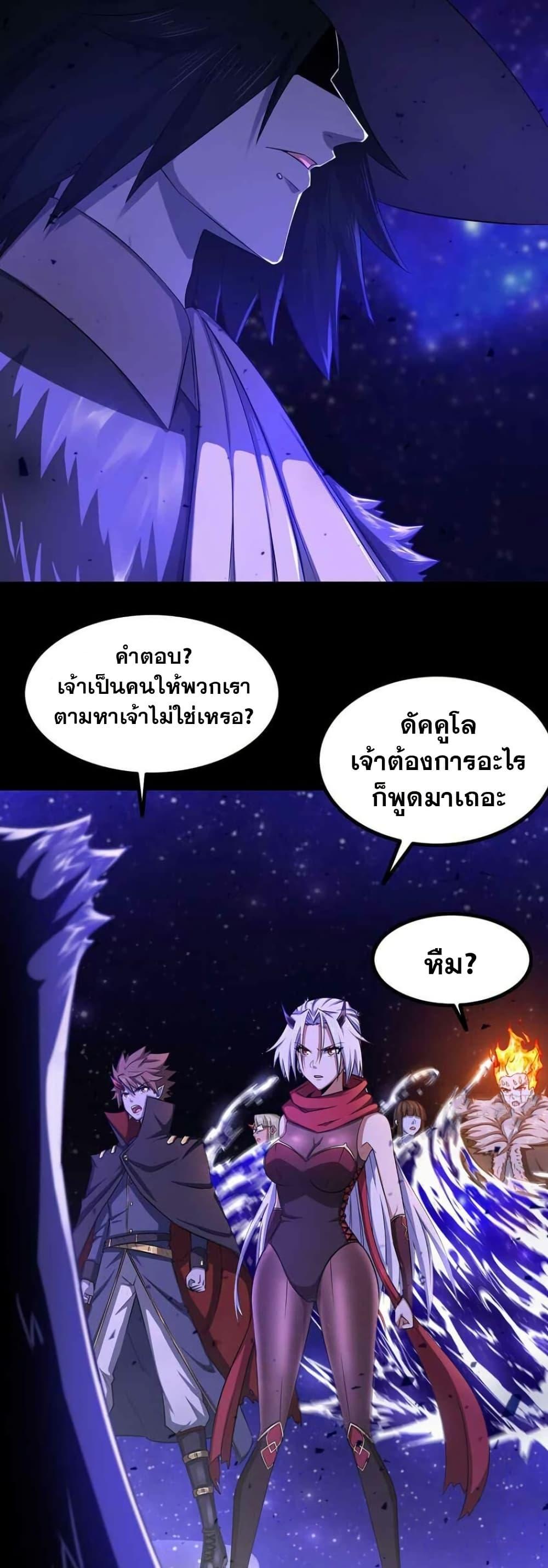 Manga-lc-com อ่านมังงะ อ่านการ์ตูน ออนไลน์ ฟรี My Wife is a Demon Queen ตอนที่ 1 2 3 4 5 6 7 8 9 10 11 12 13 14 ฟรี ไม่มีโฆษณา Manga-lc - อ่าน มังงะ อ่าน การ์ตูน ออนไลน์ อ่านมังงะ ฟรี