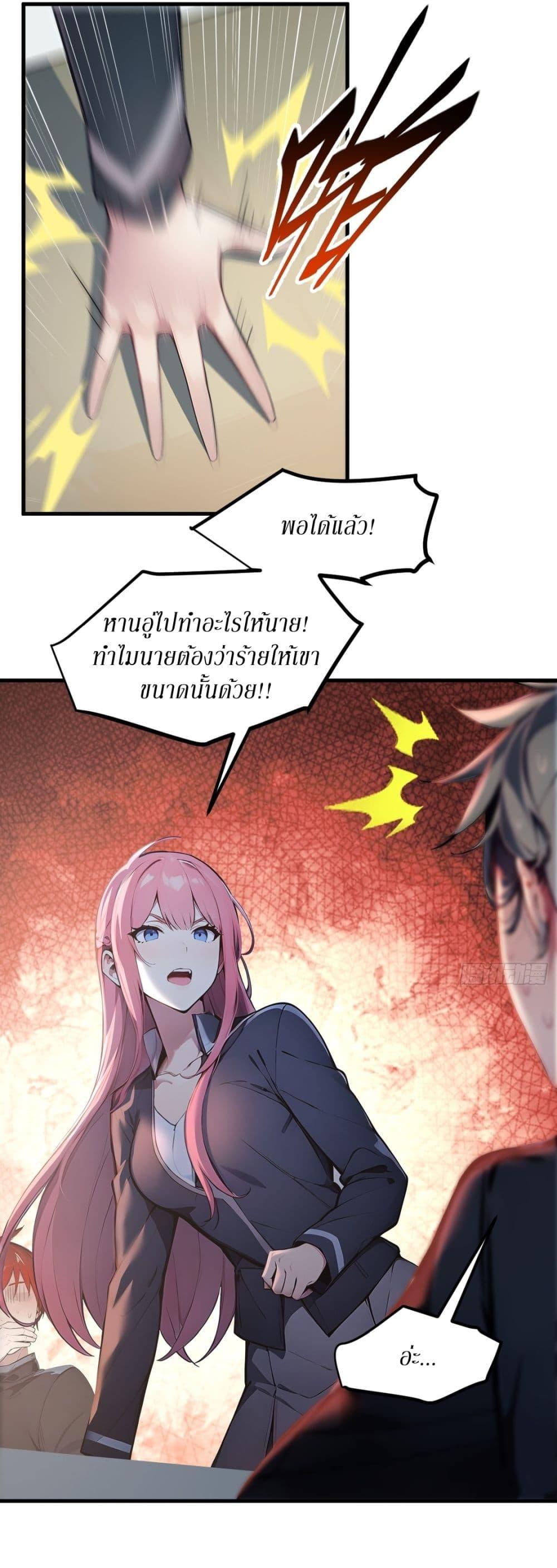 Manga-lc-com อ่านมังงะ อ่านการ์ตูน ออนไลน์ ฟรี Gods Of All People I Sacrificed Hundreds Of Millions Of Living Beings To Become A God ตอนที่ 1 2 3 4 5 6 7 8 9 10 11 12 13 14 ฟรี ไม่มีโฆษณา Manga-lc - อ่าน มังงะ อ่าน การ์ตูน ออนไลน์ อ่านมังงะ ฟรี