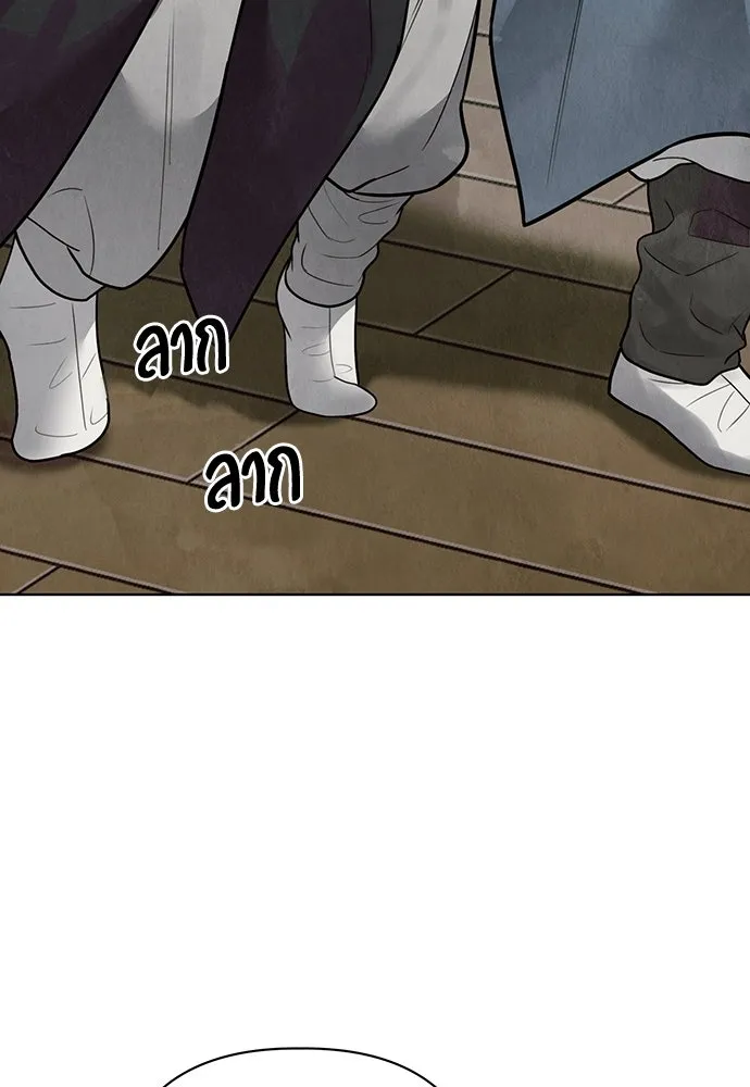 ความลับของสาวร่างทรง ตอนที่ 24 รูปที่ 149