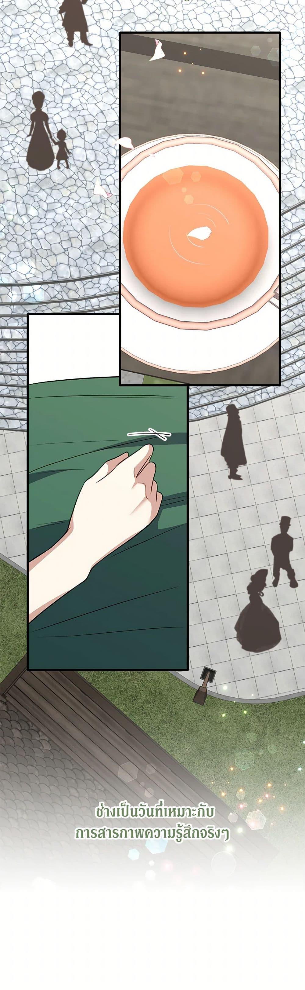 Manga-lc-com อ่านมังงะ อ่านการ์ตูน ออนไลน์ ฟรี Can’t Go Too Far With the Unrelenting Duke ตอนที่ 1 2 3 4 5 6 7 8 9 10 11 12 13 14 ฟรี ไม่มีโฆษณา Manga-lc - อ่าน มังงะ อ่าน การ์ตูน ออนไลน์ อ่านมังงะ ฟรี