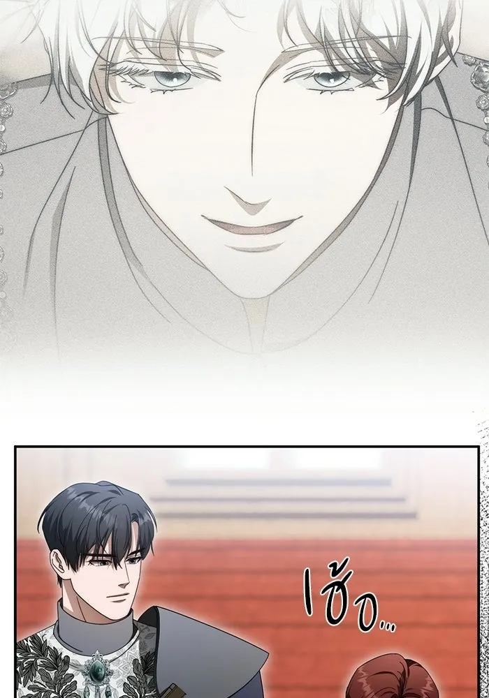 เบื้องหลังรอยยิ้มของเจ้าหญิง ตอนที่ 92 รูปที่ 119