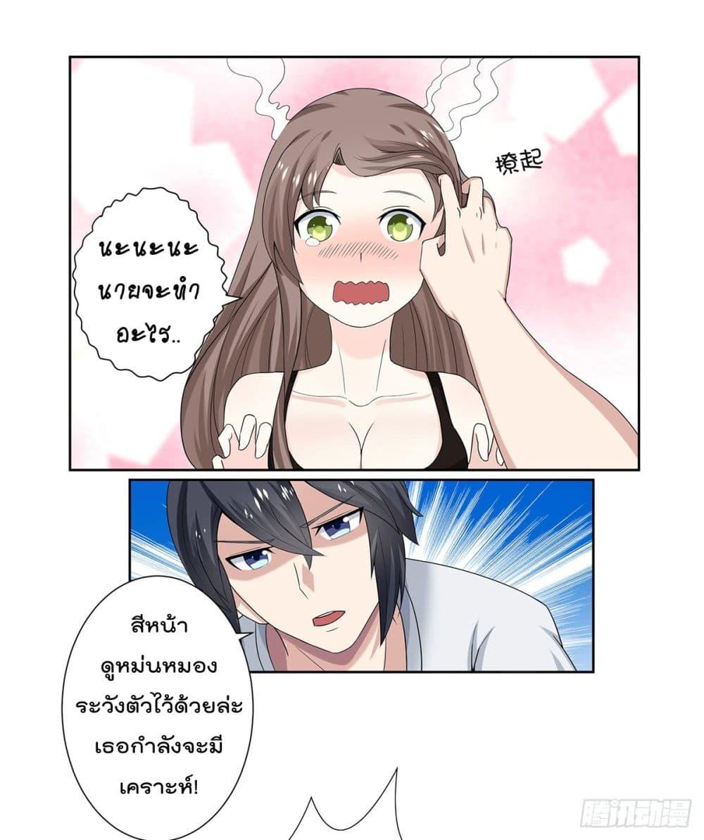 Manga-lc-com อ่านมังงะ อ่านการ์ตูน ออนไลน์ ฟรี The Cultivators Guardian in The City ตอนที่ 1 2 3 4 5 6 7 8 9 10 11 12 13 14 ฟรี ไม่มีโฆษณา Manga-lc - อ่าน มังงะ อ่าน การ์ตูน ออนไลน์ อ่านมังงะ ฟรี