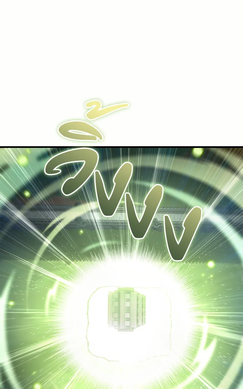 Omniscient Reader อ่านชะตาวันสิ้นโลก ตอนที่ 32 ความรักของคิมดกจา (4) รูปที่ 52