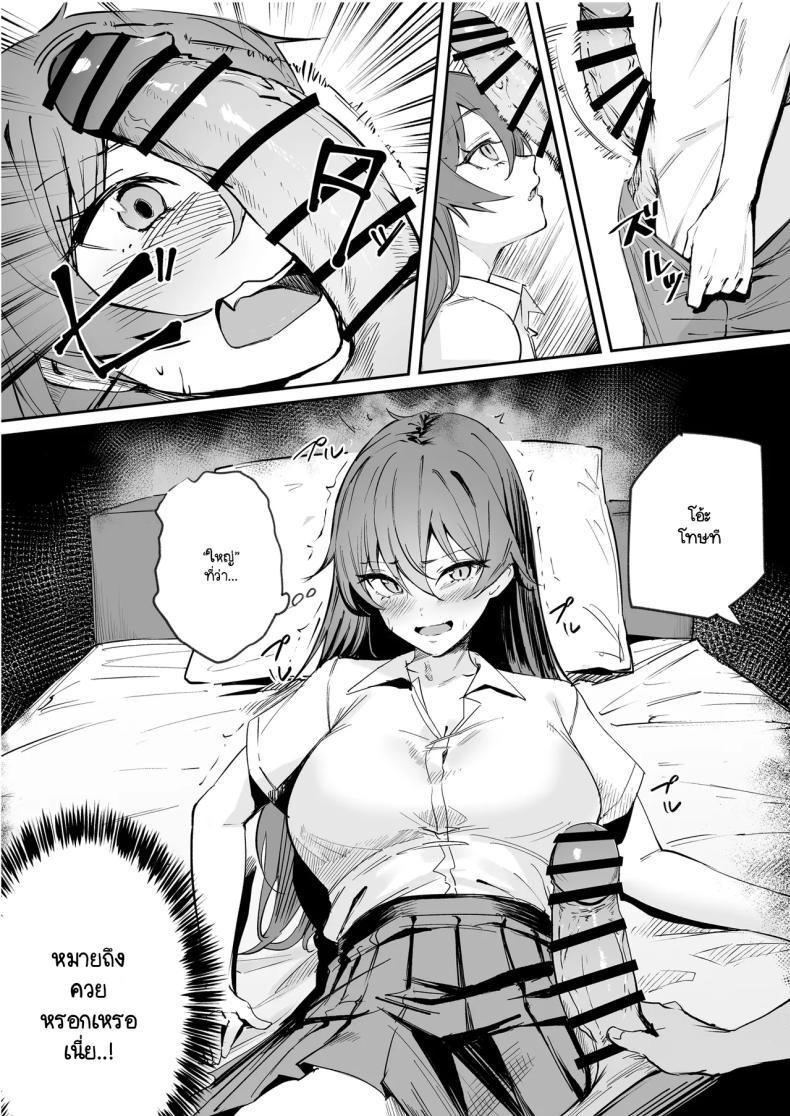 Doujin-Lc- อ่าน โดจิน มังฮวา เกาหลี ญี่ปุ่น จีน แปลไทย เหล่าสาวห้าวต้องการโดนสั่งสอน [Panna Cotta (Mitsuki)] Namaiki na Musumetachi O Wakaraseru ตอนที่ 1 2 3 4 5 6 7 8 9 10 11 12 13 14 ฟรี ไม่มีโฆษณา อ่าน โดจิน Manhwa เกาหลี ญี่ปุ่น จีน เรามีครบ คัดมาให้เน้นๆ โดจิน 18+ รับประกันความฟินโดย  Doujin Lc