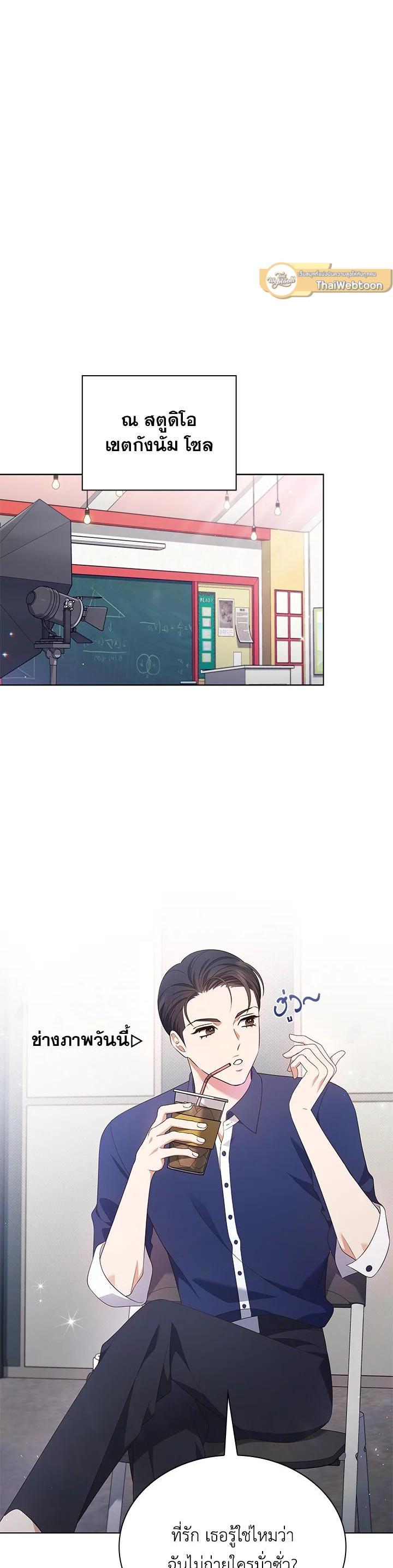 Manga-lc-com อ่านมังงะ อ่านการ์ตูน ออนไลน์ ฟรี In This Life, the Greatest Star in the Universe ตอนที่ 1 2 3 4 5 6 7 8 9 10 11 12 13 14 ฟรี ไม่มีโฆษณา Manga-lc - อ่าน มังงะ อ่าน การ์ตูน ออนไลน์ อ่านมังงะ ฟรี