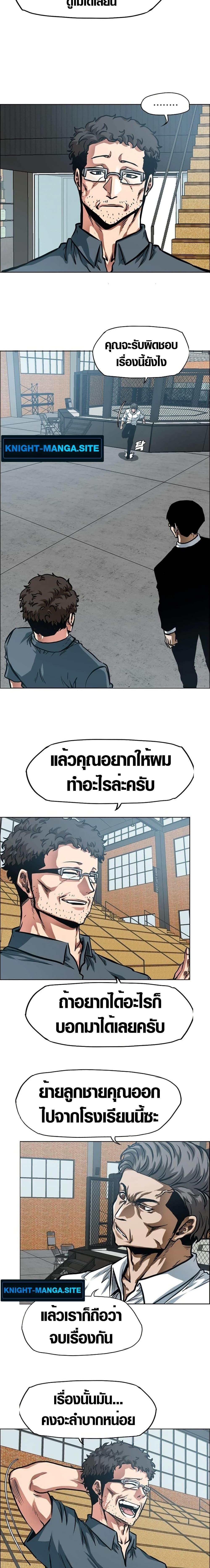 Manga-lc-com อ่านมังงะ อ่านการ์ตูน ออนไลน์ ฟรี Secret Family ตอนที่ 1 2 3 4 5 6 7 8 9 10 11 12 13 14 ฟรี ไม่มีโฆษณา Manga-lc - อ่าน มังงะ อ่าน การ์ตูน ออนไลน์ อ่านมังงะ ฟรี