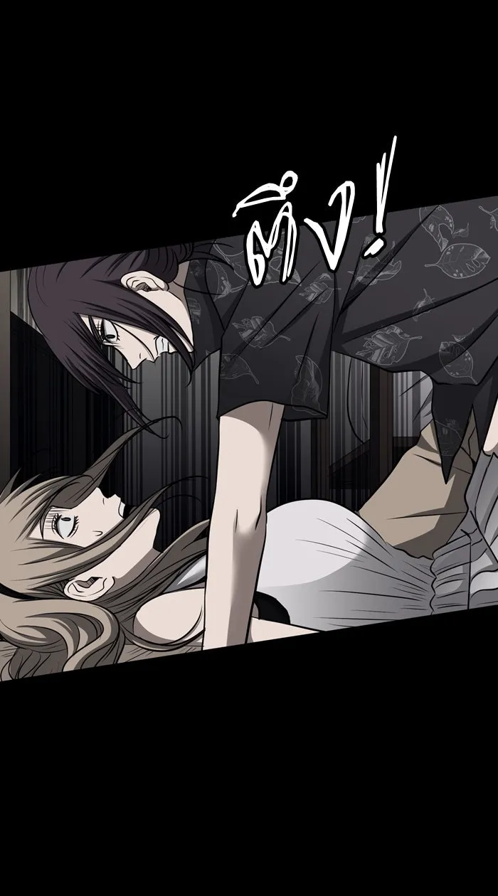 Hunter Game ตอนที่ 45  เกมที่4 - สาวประเภทสอง(4) รูปที่ 10