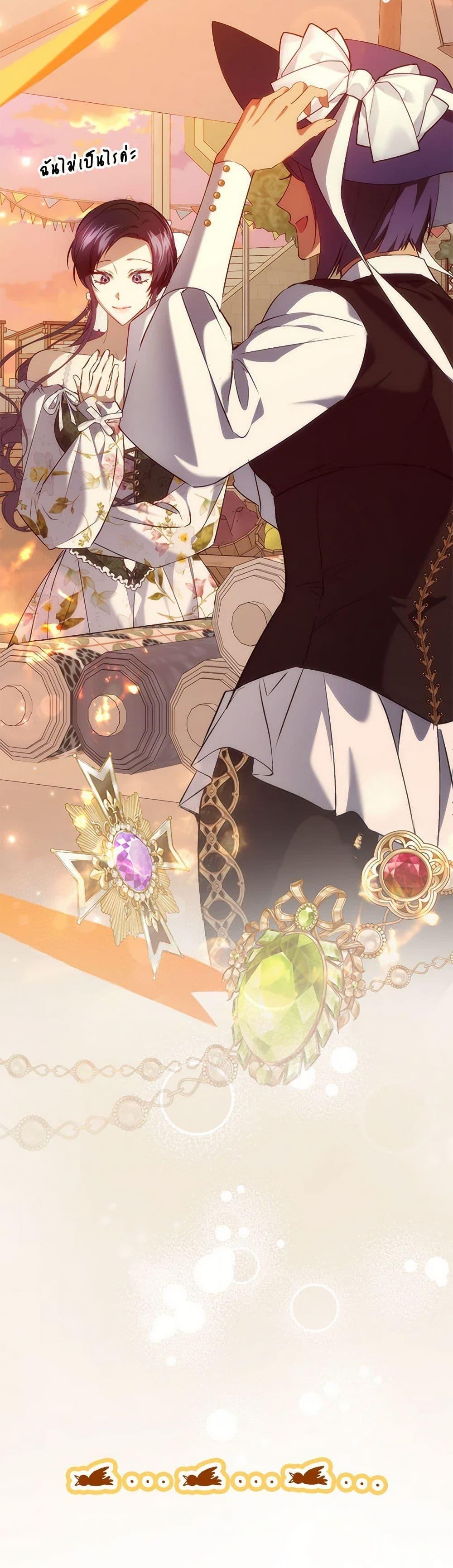 Manga-lc-com อ่านมังงะ อ่านการ์ตูน ออนไลน์ ฟรี I Won’t Pick Up The Trash I Threw Away Again ตอนที่ 1 2 3 4 5 6 7 8 9 10 11 12 13 14 ฟรี ไม่มีโฆษณา Manga-lc - อ่าน มังงะ อ่าน การ์ตูน ออนไลน์ อ่านมังงะ ฟรี