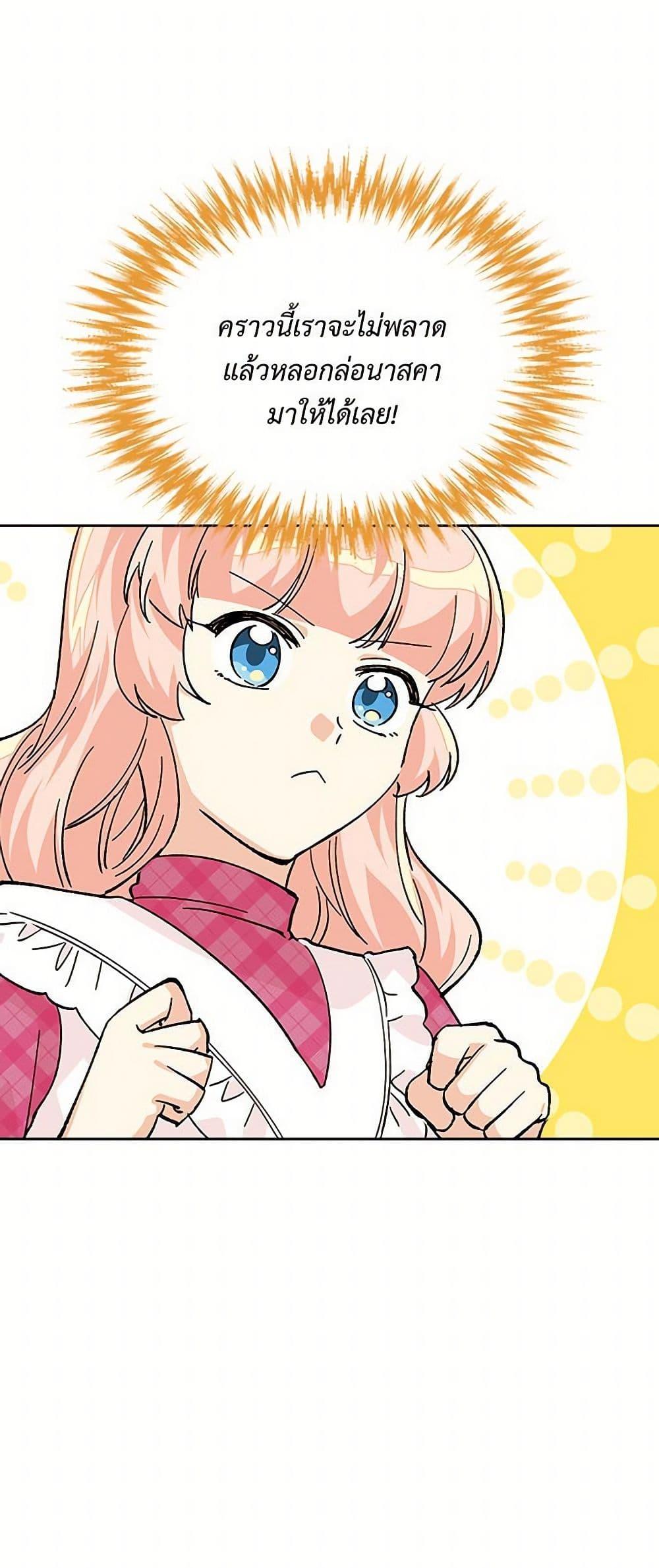 Manga-lc-com อ่านมังงะ อ่านการ์ตูน ออนไลน์ ฟรี The Antagonist’s Pet ตอนที่ 1 2 3 4 5 6 7 8 9 10 11 12 13 14 ฟรี ไม่มีโฆษณา Manga-lc - อ่าน มังงะ อ่าน การ์ตูน ออนไลน์ อ่านมังงะ ฟรี