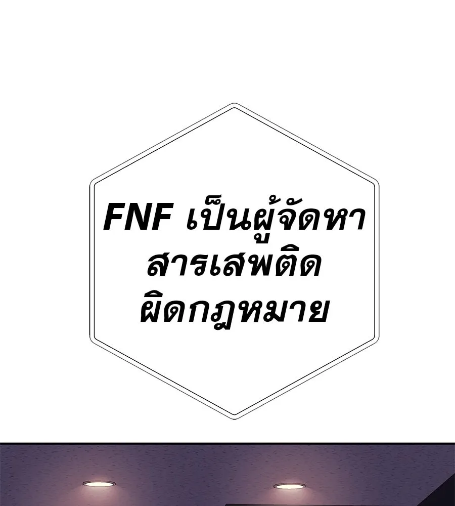 คอลเซ็นเตอร์เปลี่ยนชีวิต ตอนที่ 48 ออนแอร์ รูปที่ 107