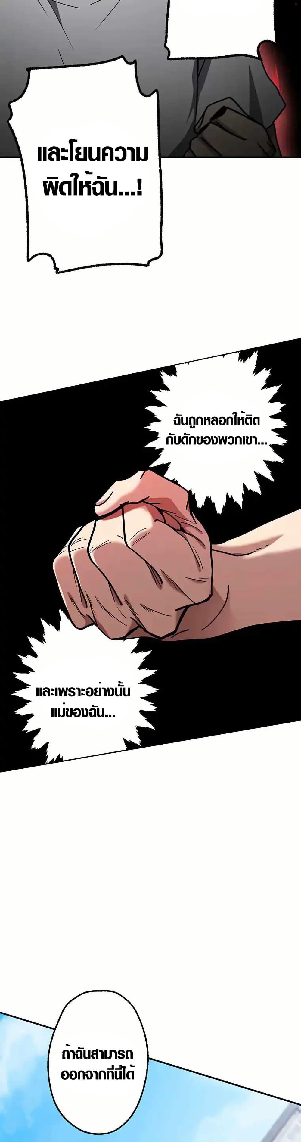 Manga-lc-com อ่านมังงะ อ่านการ์ตูน ออนไลน์ ฟรี Aristocrat’s Revenge ตอนที่ 1 2 3 4 5 6 7 8 9 10 11 12 13 14 ฟรี ไม่มีโฆษณา Manga-lc - อ่าน มังงะ อ่าน การ์ตูน ออนไลน์ อ่านมังงะ ฟรี