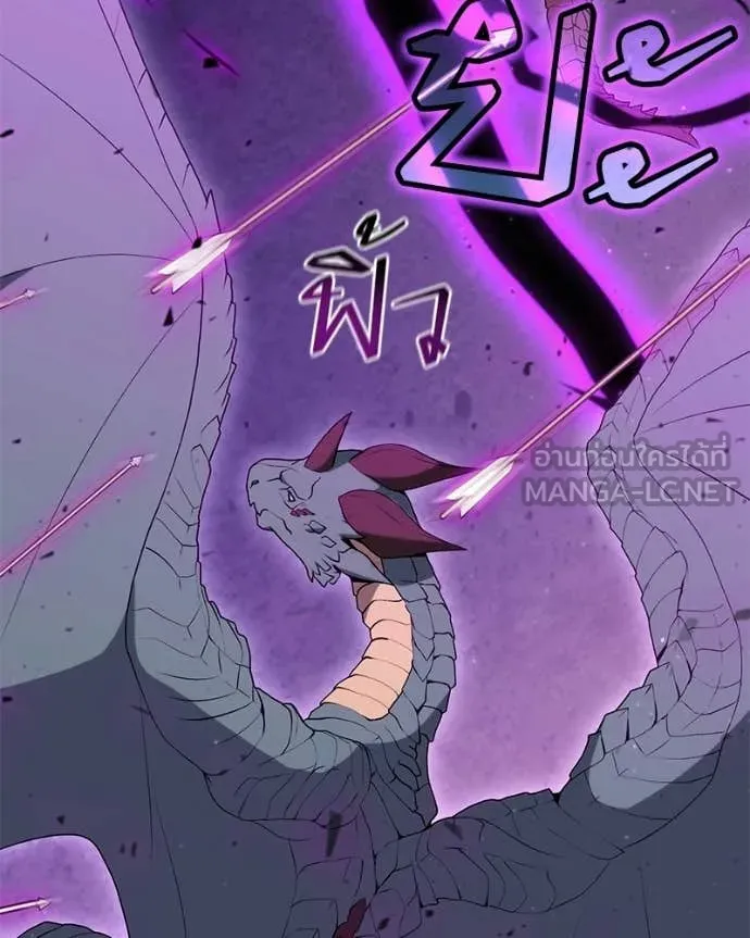คนสวนโลกฮันเตอร์ ตอนที่ 87 รูปที่ 87