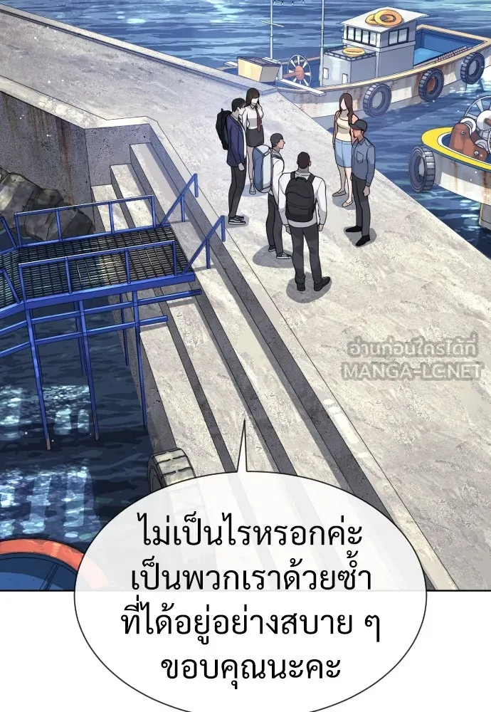 นักฆ่าย้อนวัย ตอนที่ 25 รูปที่ 147