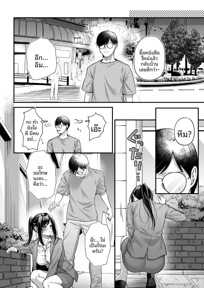 Doujin-Lc- อ่าน โดจิน มังฮวา เกาหลี ญี่ปุ่น จีน แปลไทย ใบอนุญาตการผสมพันธุ์iริมชายหาด (Minamihama Yoriko) ตอนที่ 1 2 3 4 5 6 7 8 9 10 11 12 13 14 ฟรี ไม่มีโฆษณา อ่าน โดจิน Manhwa เกาหลี ญี่ปุ่น จีน เรามีครบ คัดมาให้เน้นๆ โดจิน 18+ รับประกันความฟินโดย  Doujin Lc