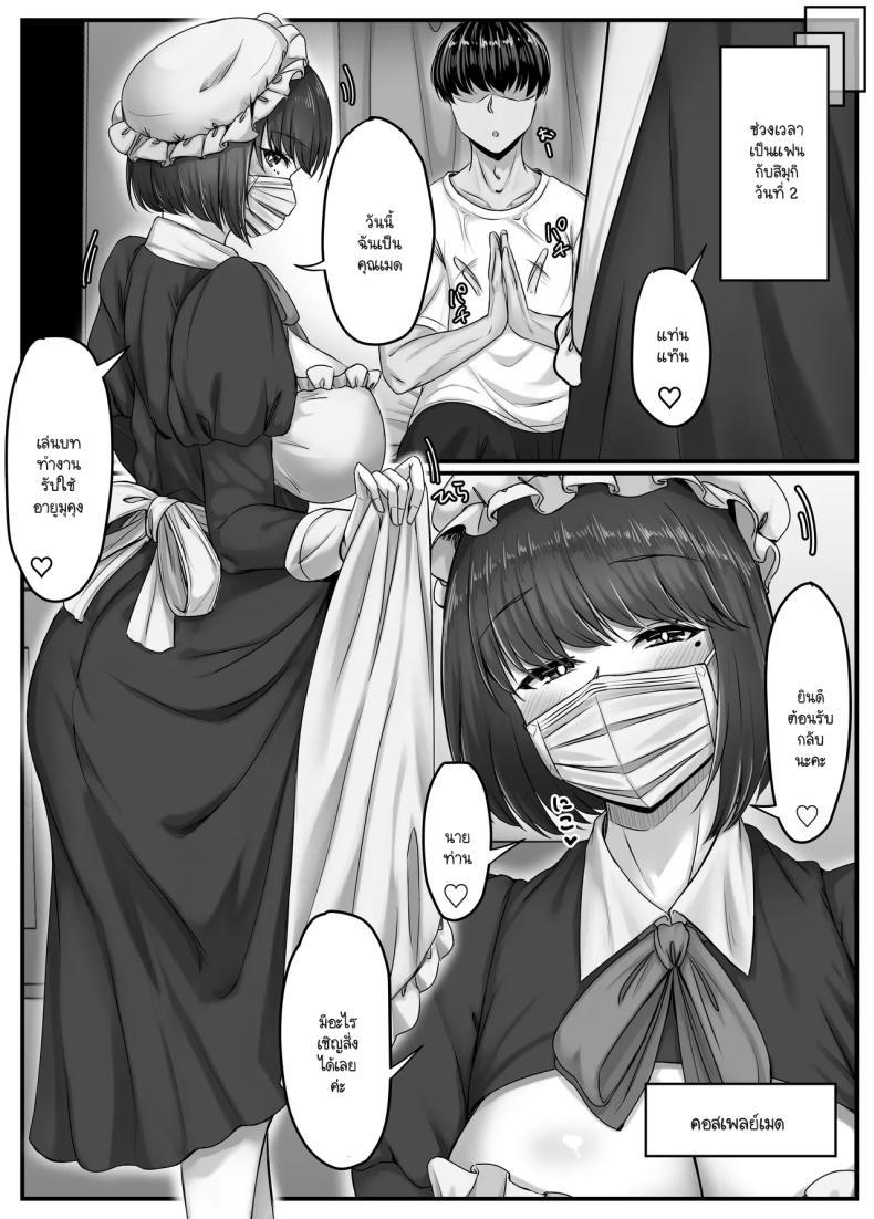 Doujin-Lc- อ่าน โดจิน มังฮวา เกาหลี ญี่ปุ่น จีน แปลไทย วันๆ กับฮาเร็มเพื่อนสมัยเด็ก [Sebire] ตอนที่ 1 2 3 4 5 6 7 8 9 10 11 12 13 14 ฟรี ไม่มีโฆษณา อ่าน โดจิน Manhwa เกาหลี ญี่ปุ่น จีน เรามีครบ คัดมาให้เน้นๆ โดจิน 18+ รับประกันความฟินโดย  Doujin Lc