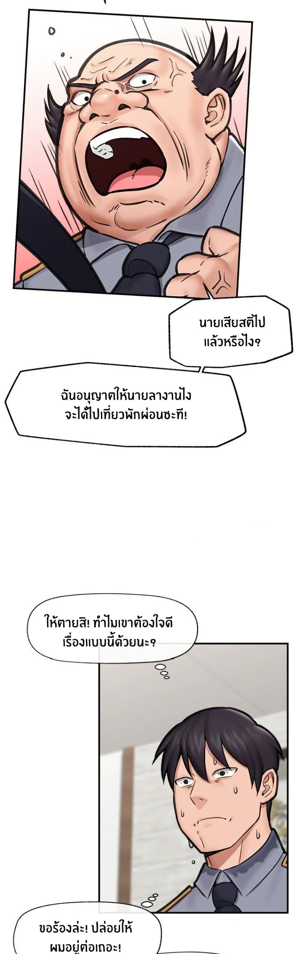 Doujin-Lc- อ่าน โดจิน มังฮวา เกาหลี ญี่ปุ่น จีน แปลไทย Hypnotist Security Guard พลิกชีวิตยามด้วยแอปสะกดเสียว ตอนที่ 1 2 3 4 5 6 7 8 9 10 11 12 13 14 ฟรี ไม่มีโฆษณา อ่าน โดจิน Manhwa เกาหลี ญี่ปุ่น จีน เรามีครบ คัดมาให้เน้นๆ โดจิน 18+ รับประกันความฟินโดย  Doujin Lc