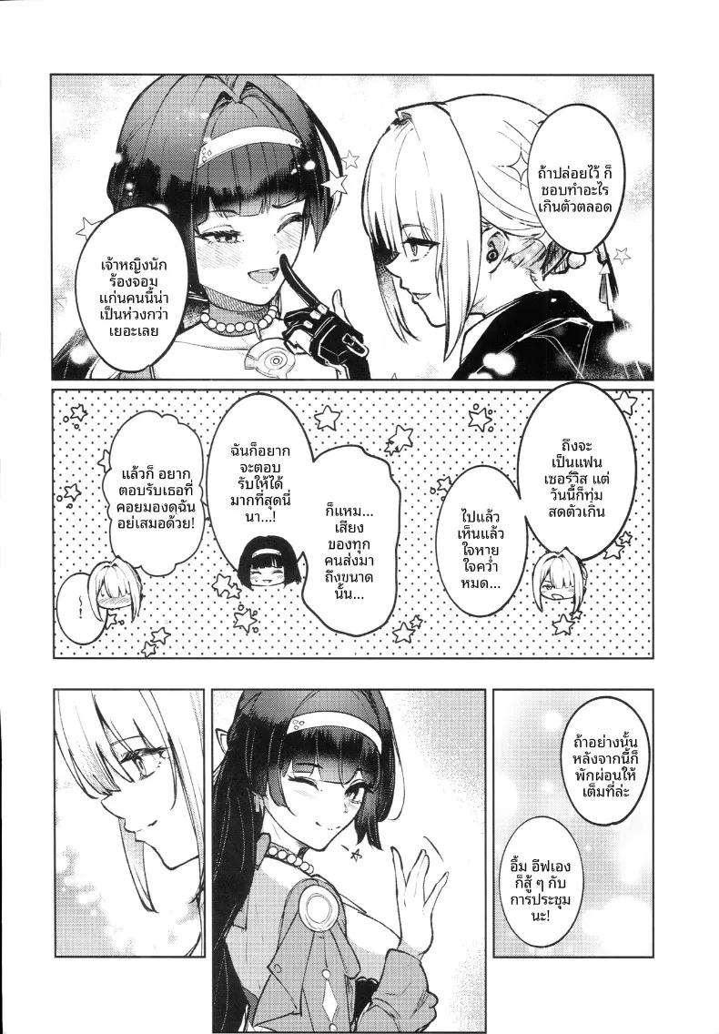 Doujin-Lc- อ่าน โดจิน มังฮวา เกาหลี ญี่ปุ่น จีน แปลไทย สัญญาลับเพื่อคุณหนู (yatai) (Zenless Zone Zero) ตอนที่ 1 2 3 4 5 6 7 8 9 10 11 12 13 14 ฟรี ไม่มีโฆษณา อ่าน โดจิน Manhwa เกาหลี ญี่ปุ่น จีน เรามีครบ คัดมาให้เน้นๆ โดจิน 18+ รับประกันความฟินโดย  Doujin Lc