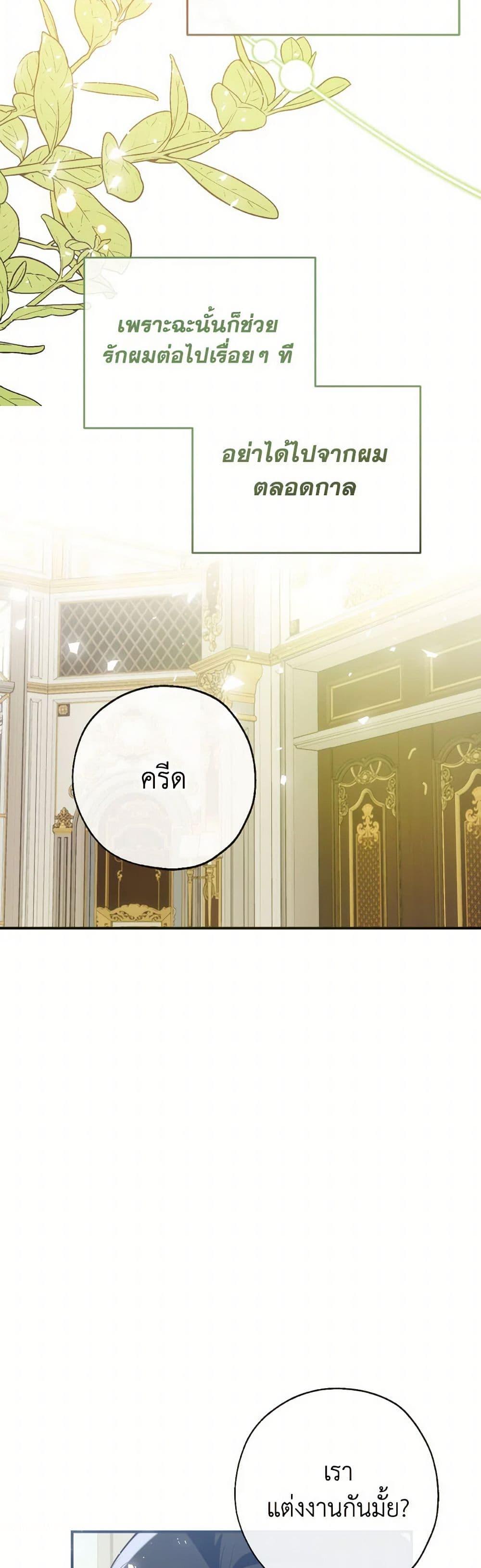Manga-lc-com อ่านมังงะ อ่านการ์ตูน ออนไลน์ ฟรี Can We Become a Family ตอนที่ 1 2 3 4 5 6 7 8 9 10 11 12 13 14 ฟรี ไม่มีโฆษณา Manga-lc - อ่าน มังงะ อ่าน การ์ตูน ออนไลน์ อ่านมังงะ ฟรี