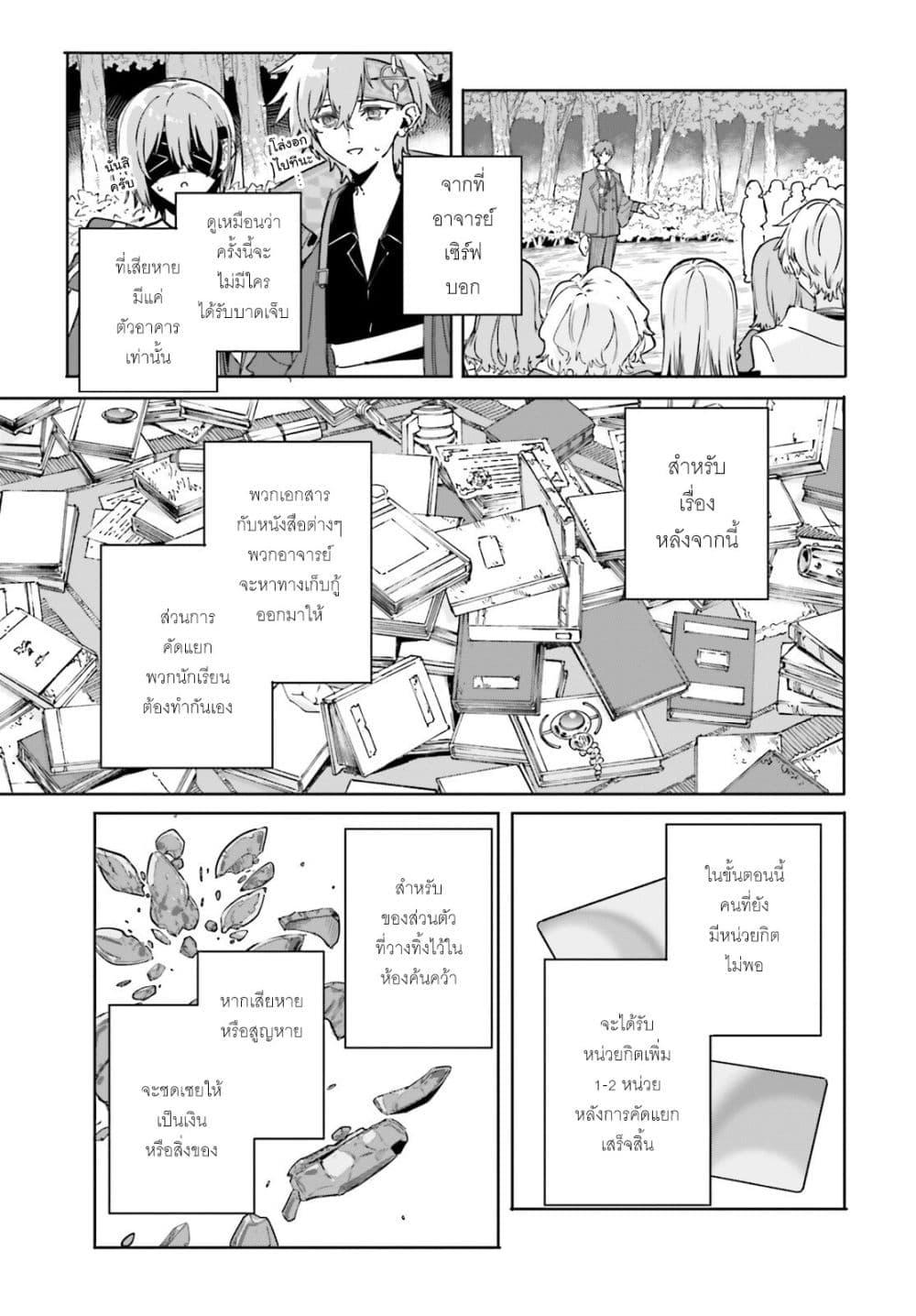 Manga-lc-com อ่านมังงะ อ่านการ์ตูน ออนไลน์ ฟรี Majutsushi Kunon wa Miete Iru ตอนที่ 1 2 3 4 5 6 7 8 9 10 11 12 13 14 ฟรี ไม่มีโฆษณา Manga-lc - อ่าน มังงะ อ่าน การ์ตูน ออนไลน์ อ่านมังงะ ฟรี