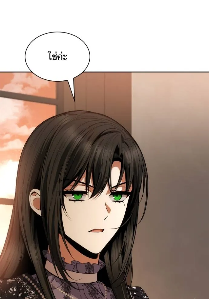 ชาตินี้น้องขอเป็นราช ตอนที่ 124 รูปที่ 37