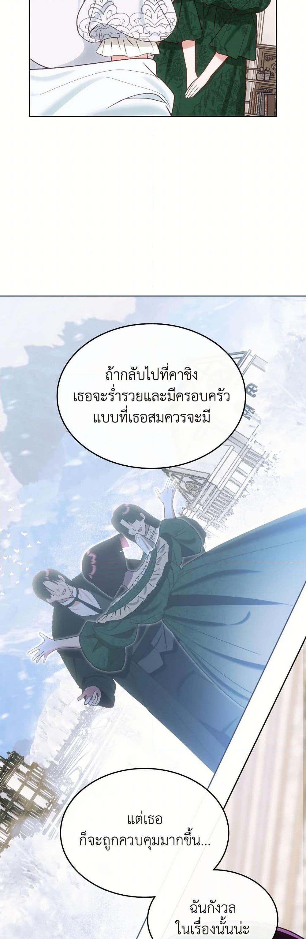 Manga-lc-com อ่านมังงะ อ่านการ์ตูน ออนไลน์ ฟรี The End of This Fairytale Is a Drama ตอนที่ 1 2 3 4 5 6 7 8 9 10 11 12 13 14 ฟรี ไม่มีโฆษณา Manga-lc - อ่าน มังงะ อ่าน การ์ตูน ออนไลน์ อ่านมังงะ ฟรี