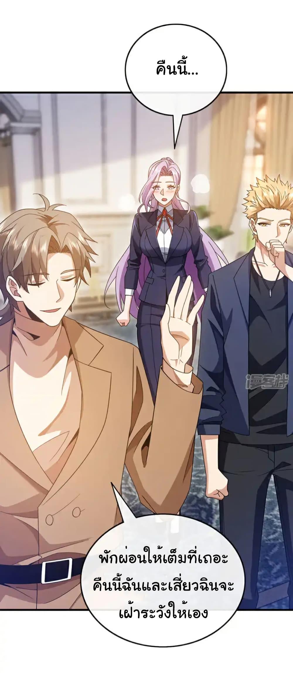 Manga-lc-com อ่านมังงะ อ่านการ์ตูน ออนไลน์ ฟรี Chu Chen, The Trash Son-in-Law ตอนที่ 1 2 3 4 5 6 7 8 9 10 11 12 13 14 ฟรี ไม่มีโฆษณา Manga-lc - อ่าน มังงะ อ่าน การ์ตูน ออนไลน์ อ่านมังงะ ฟรี