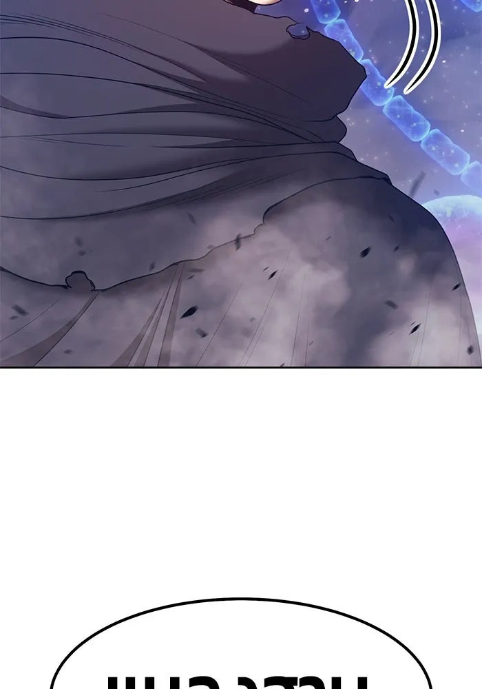 +99 ท่อนไม้พร้อมบวก ตอนที่ 67 รูปที่ 224