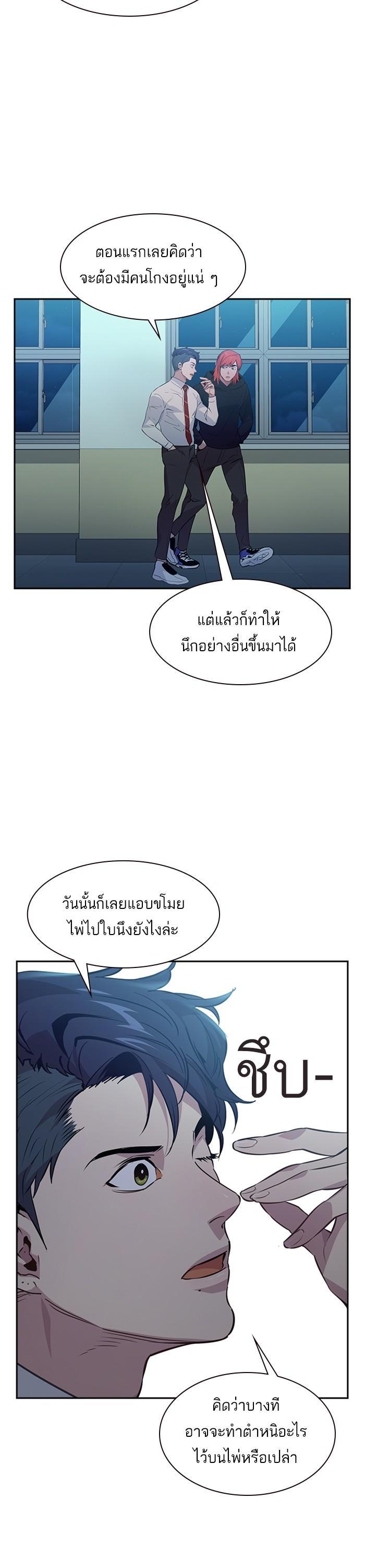 Manga-lc-com อ่านมังงะ อ่านการ์ตูน ออนไลน์ ฟรี The World Is Money and Power กลโกงโลกพนัน ตอนที่ 1 2 3 4 5 6 7 8 9 10 11 12 13 14 ฟรี ไม่มีโฆษณา Manga-lc - อ่าน มังงะ อ่าน การ์ตูน ออนไลน์ อ่านมังงะ ฟรี