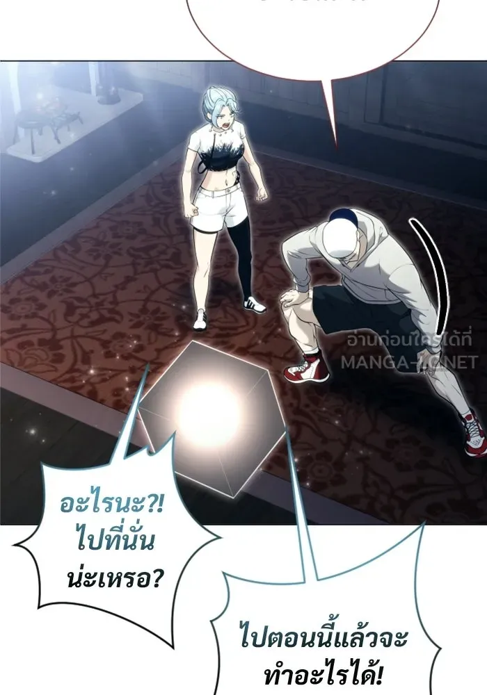 อูเร็ค มาซิโน่ ตอนที่ 54 ลาตูร์ 1 รูปที่ 24