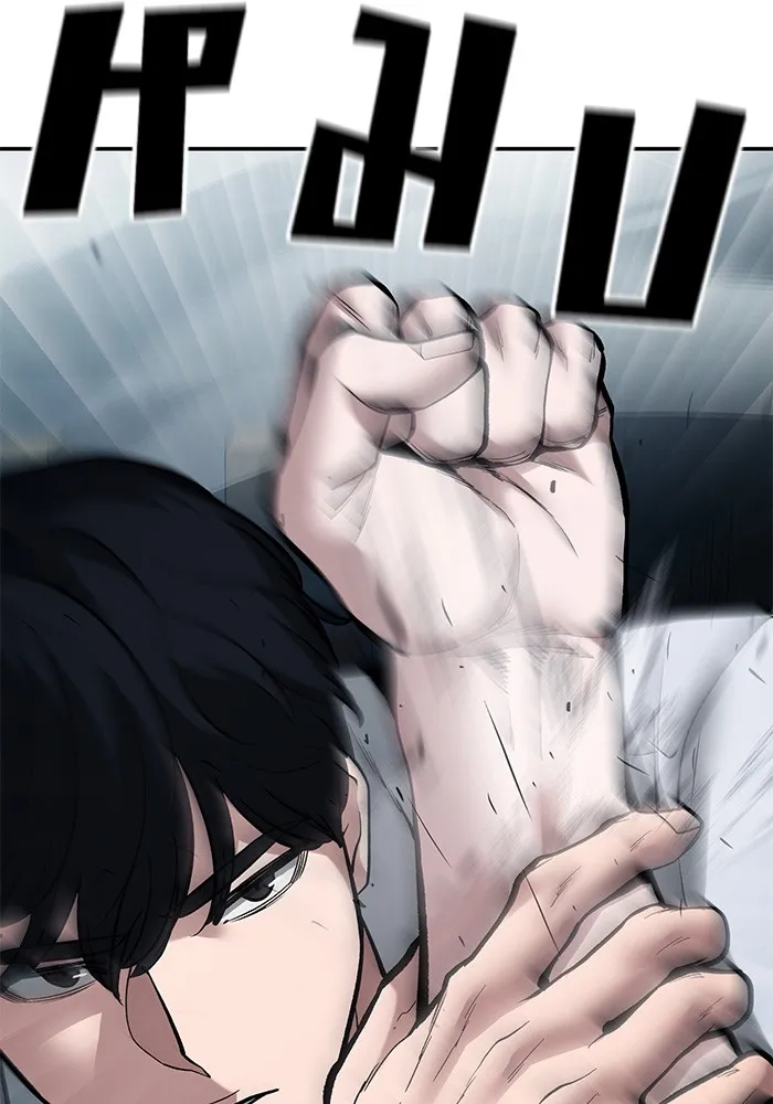 เลวฟาดเลว ตอนที่ 67 รูปที่ 131