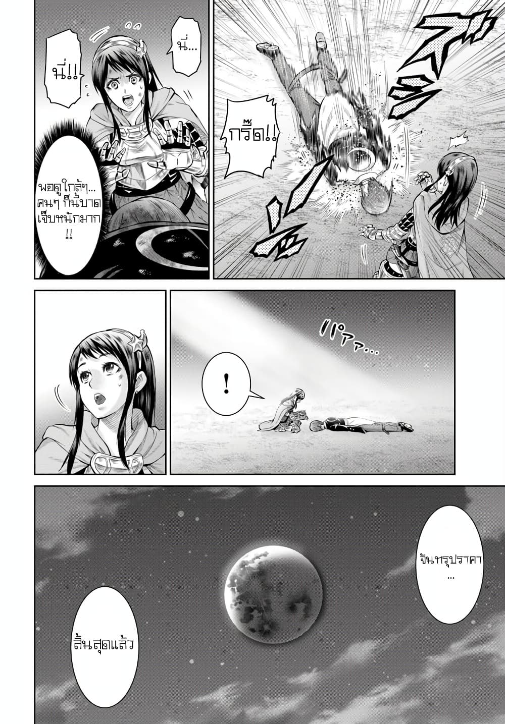 Manga-lc-com อ่านมังงะ อ่านการ์ตูน ออนไลน์ ฟรี King Of Fantasy ตอนที่ 1 2 3 4 5 6 7 8 9 10 11 12 13 14 ฟรี ไม่มีโฆษณา Manga-lc - อ่าน มังงะ อ่าน การ์ตูน ออนไลน์ อ่านมังงะ ฟรี