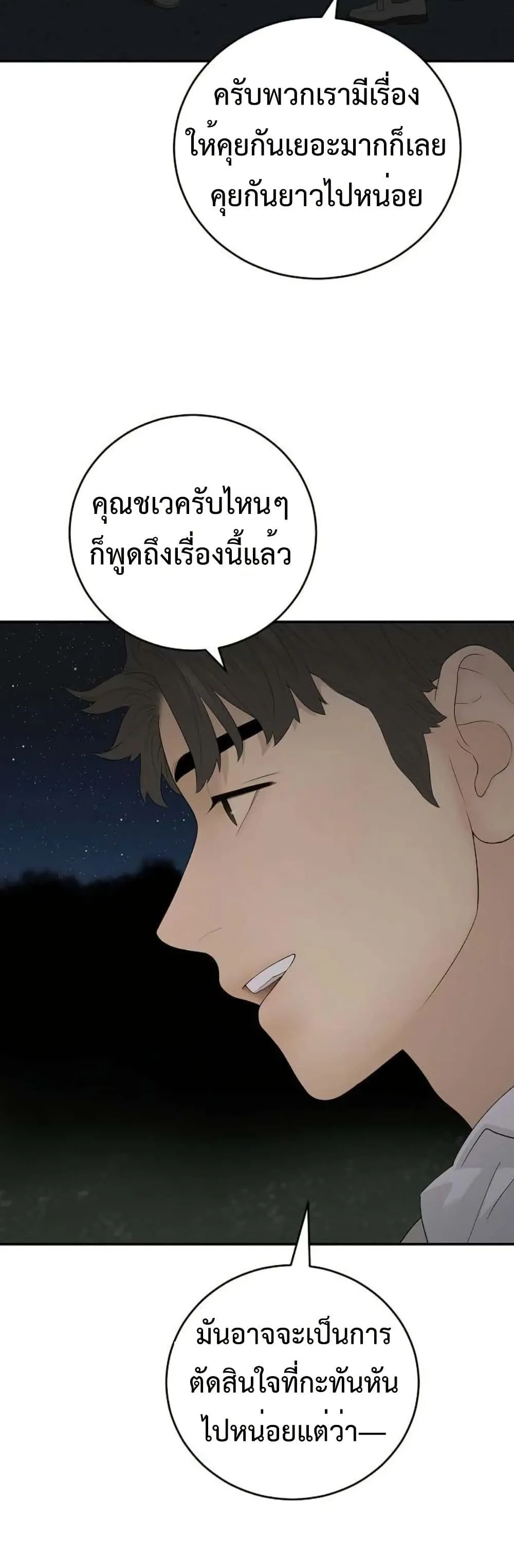 Manga-lc-com อ่านมังงะ อ่านการ์ตูน ออนไลน์ ฟรี The Real Tycoon, All By Myself ตอนที่ 1 2 3 4 5 6 7 8 9 10 11 12 13 14 ฟรี ไม่มีโฆษณา Manga-lc - อ่าน มังงะ อ่าน การ์ตูน ออนไลน์ อ่านมังงะ ฟรี